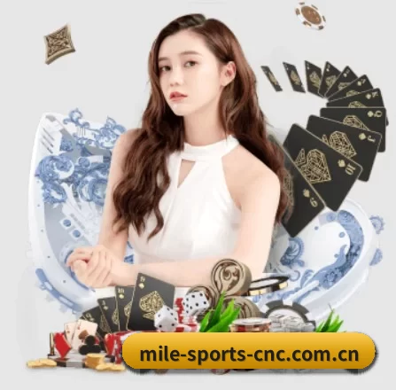 米乐体育 APP
